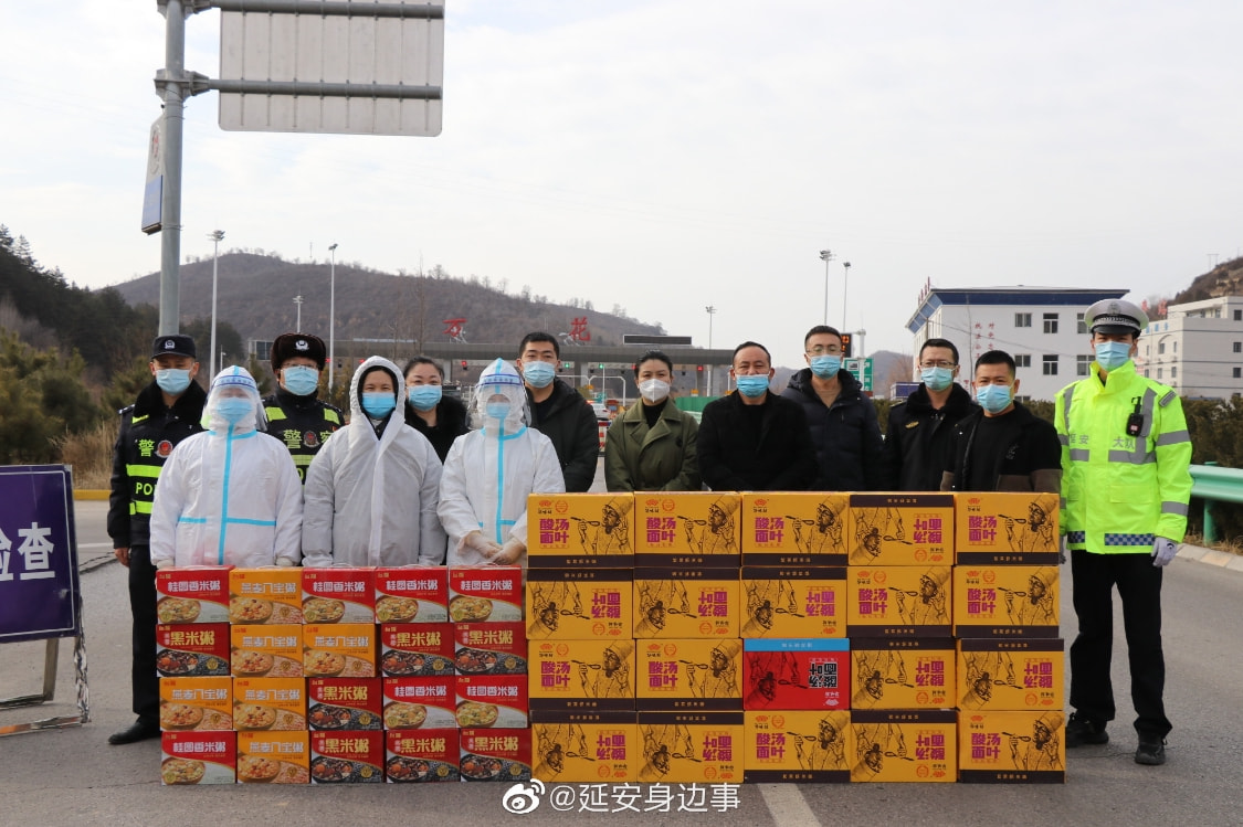 延安最新疫情动态更新