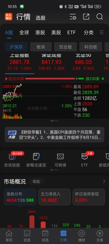 第771页