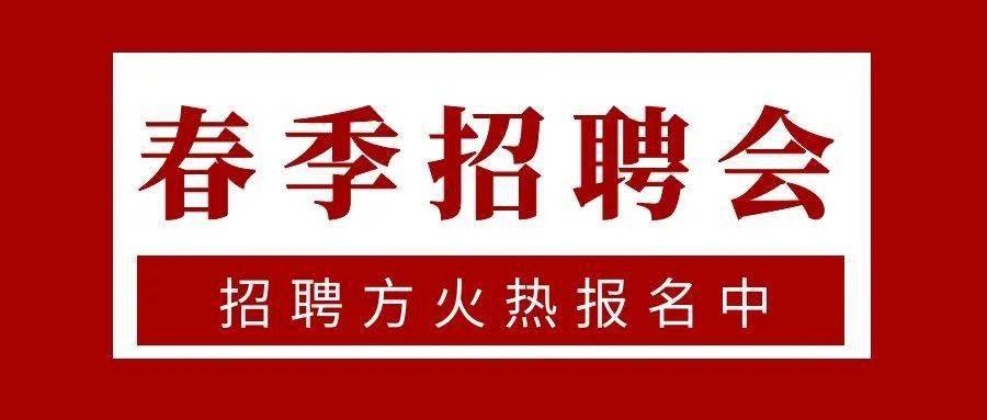 长治招聘网最新招聘信息揭秘，求职者的首选平台！