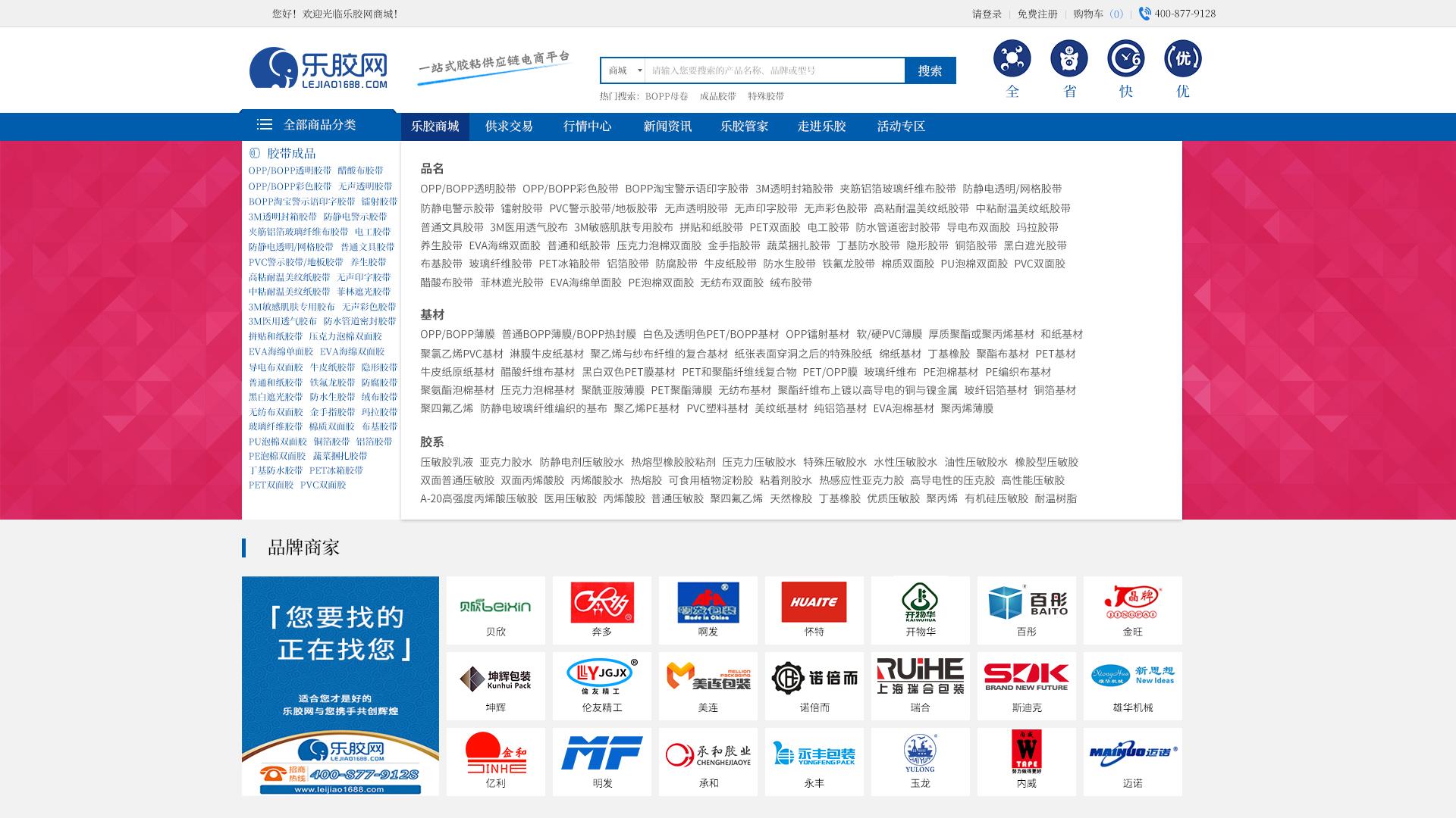 B2B行情下的智慧前行与成功篇章书写