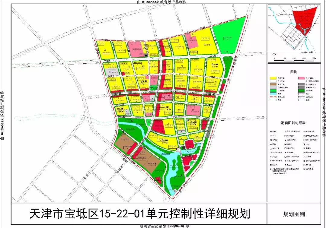宝坻最新公告发布，关注最新动态与通知