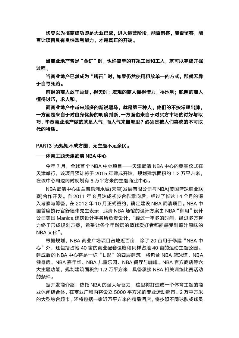 最新商业模式案例解析，探寻创新案例启示与启示背后的商业模式变革