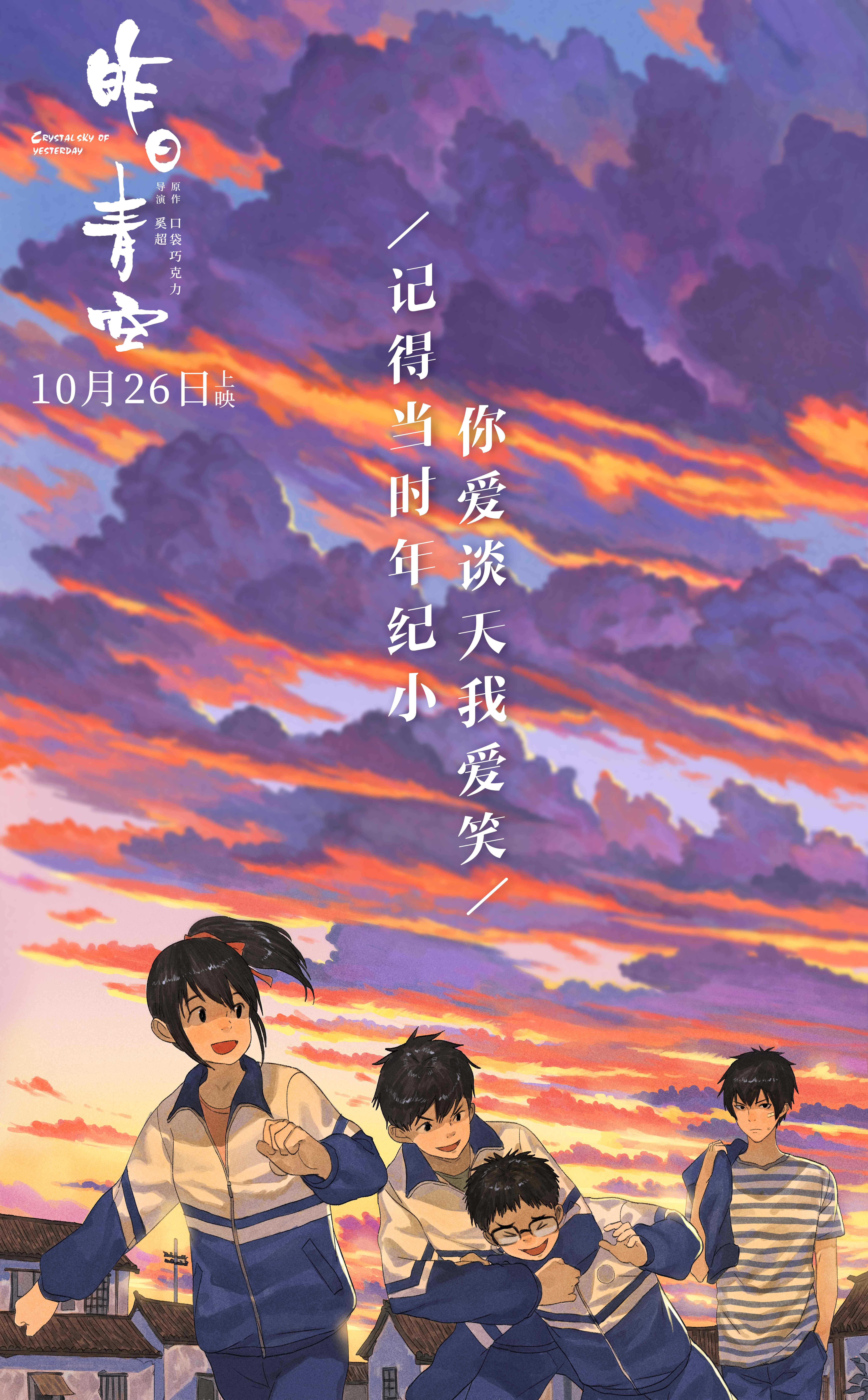 大白兔电影，观看并享受电影的详细步骤指南