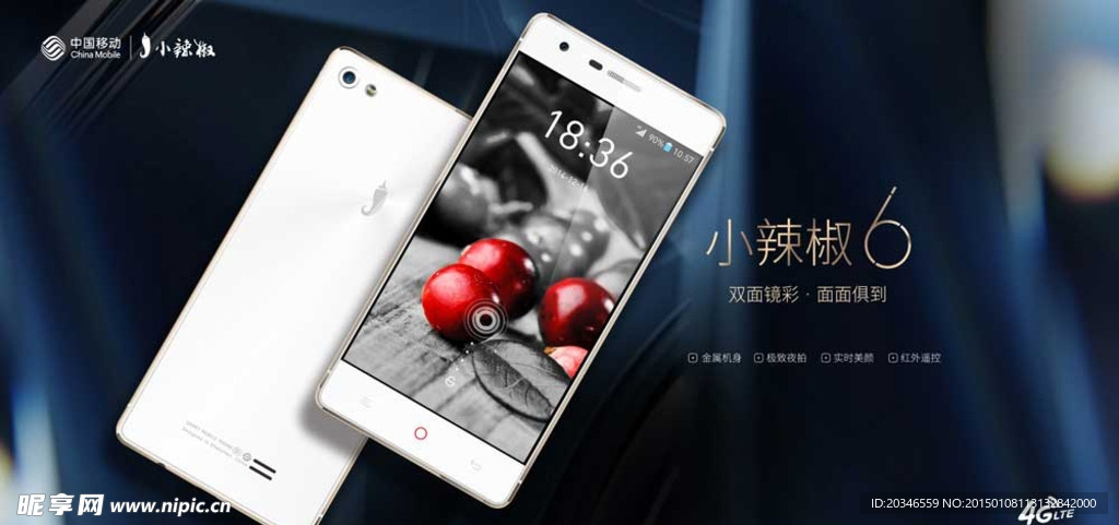 小辣椒新款手机,点燃生活激情与自信之光的背后故事