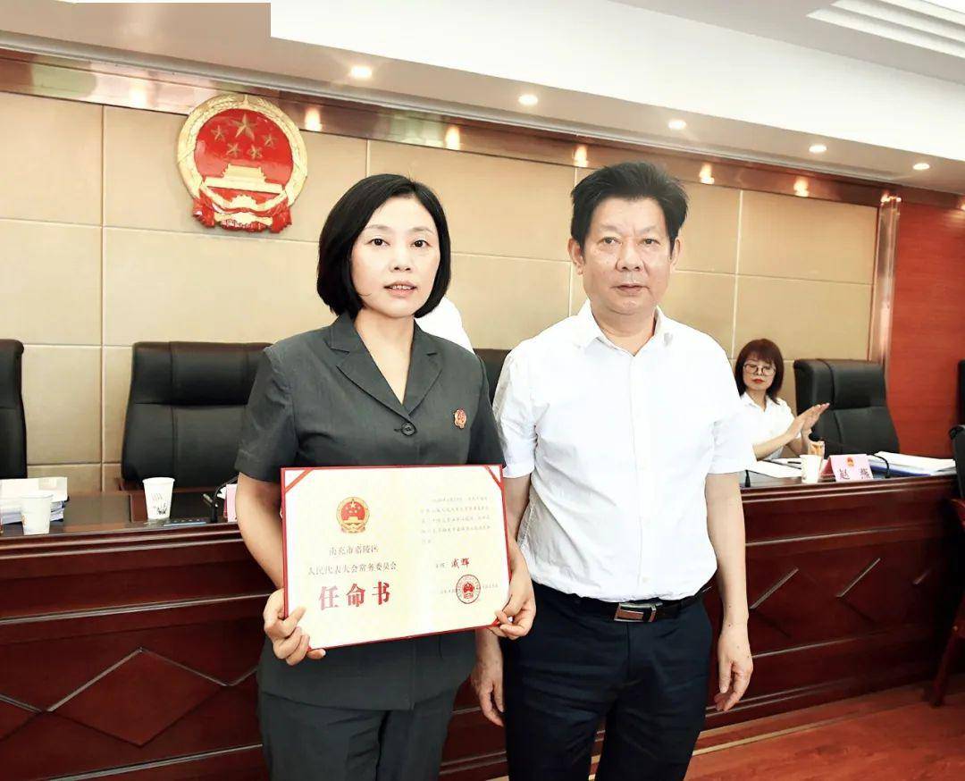 吴中区干部任命揭晓，新领导班子的展望与期待