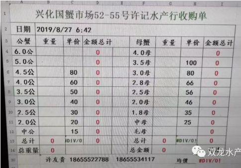最新报价信息获取指南及步骤详解