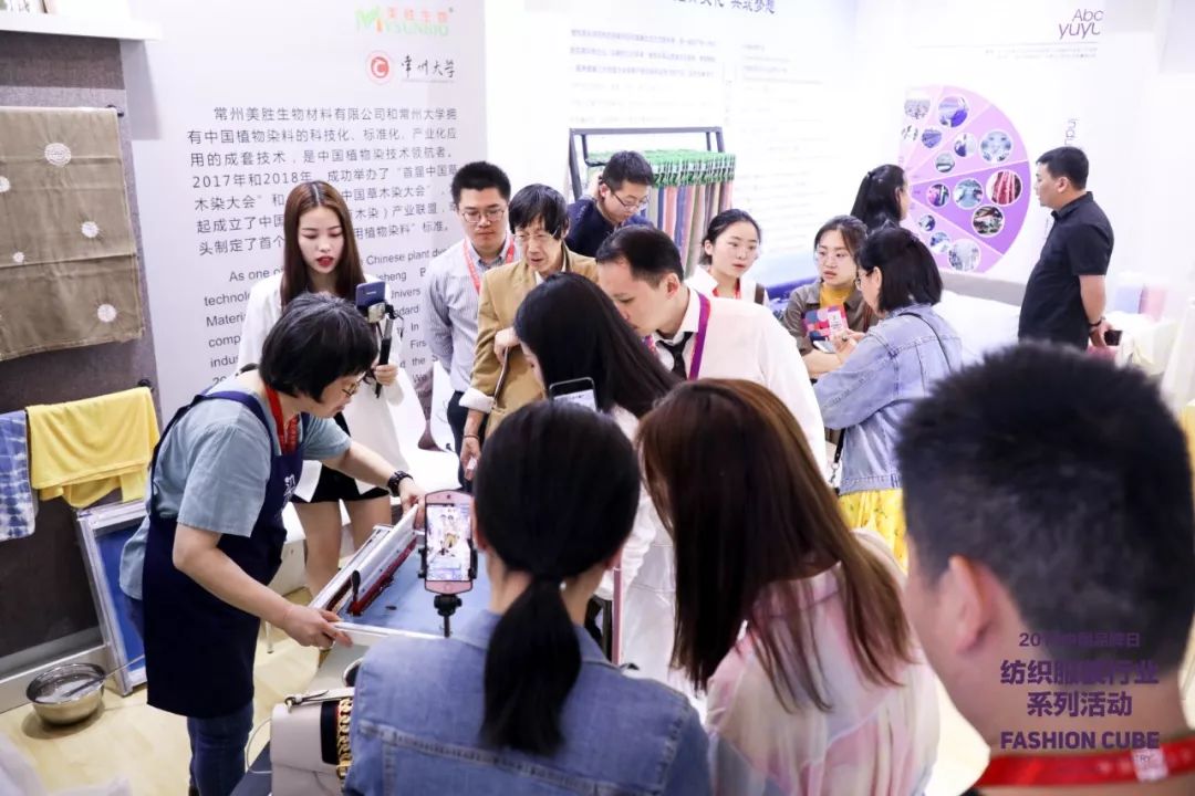 纺织行业最新动态概览