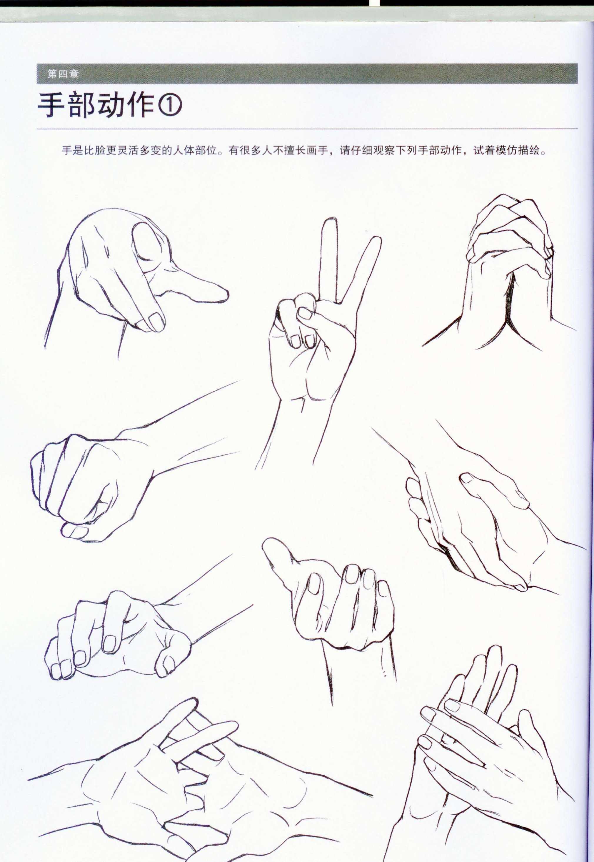 动漫人物手绘画技巧,自信与成长之路