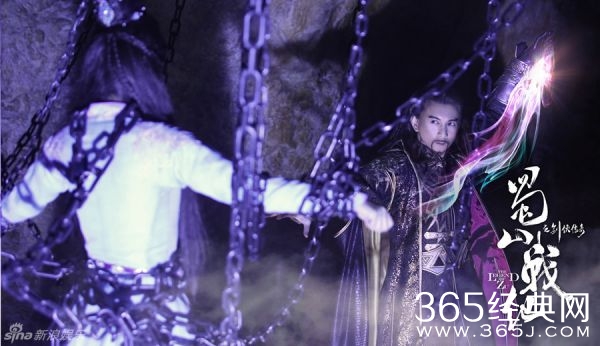 蜀山奇侠传演员表全揭秘