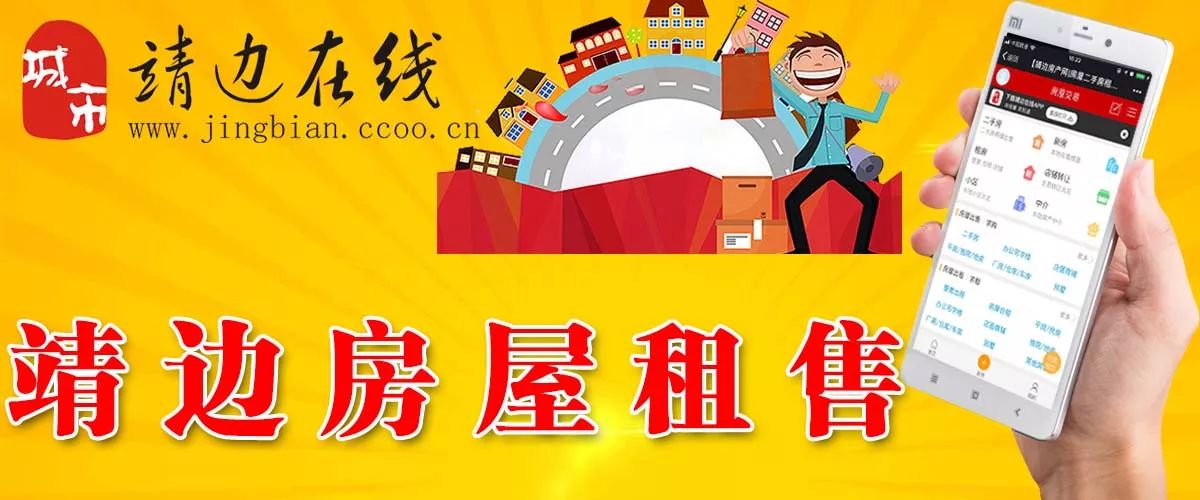 最新租楼资讯，改变生活品质，开启美好居住新篇章！