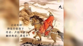 游子吟朗诵比赛视频，深情与艺术的交融盛事展现