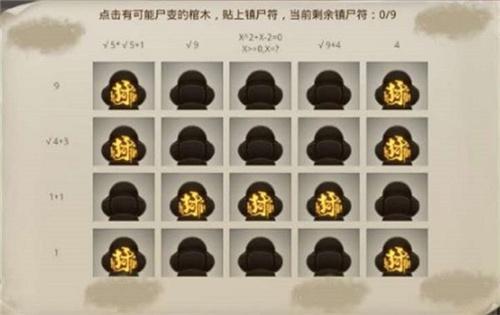问道手游新探案篇章，揭开神秘事件序幕的冒险之旅
