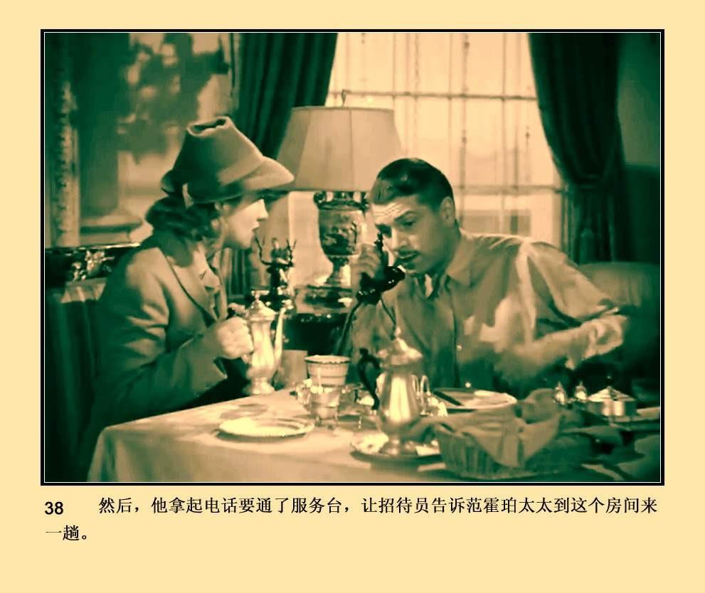 蝴蝶梦电影，高科技视觉盛宴的视觉之旅