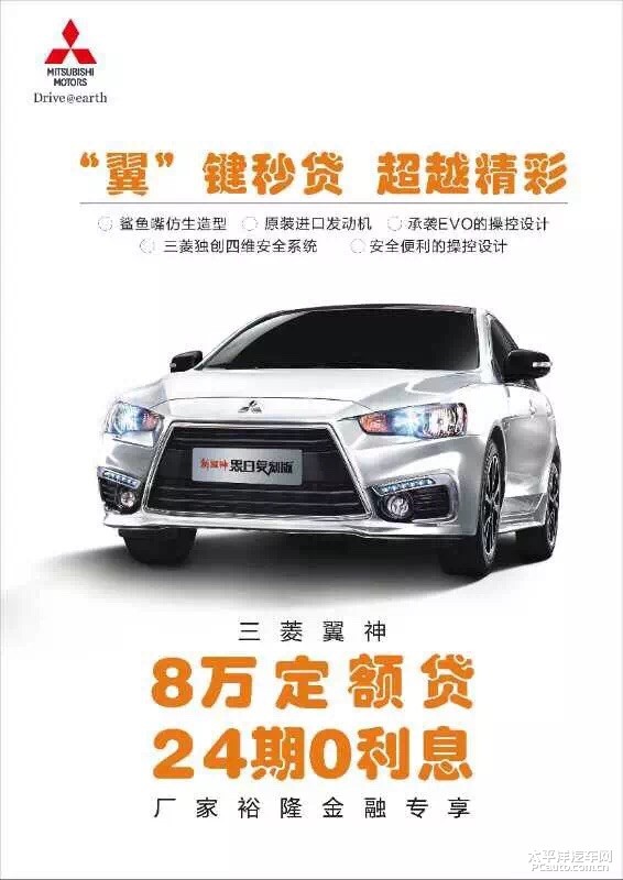 翼神新动态，引领未来的创新力量展望