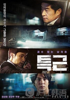 韩国最新电影，友情的温馨日常时光