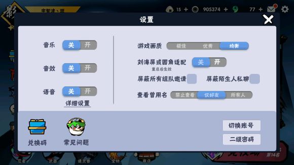 第742页
