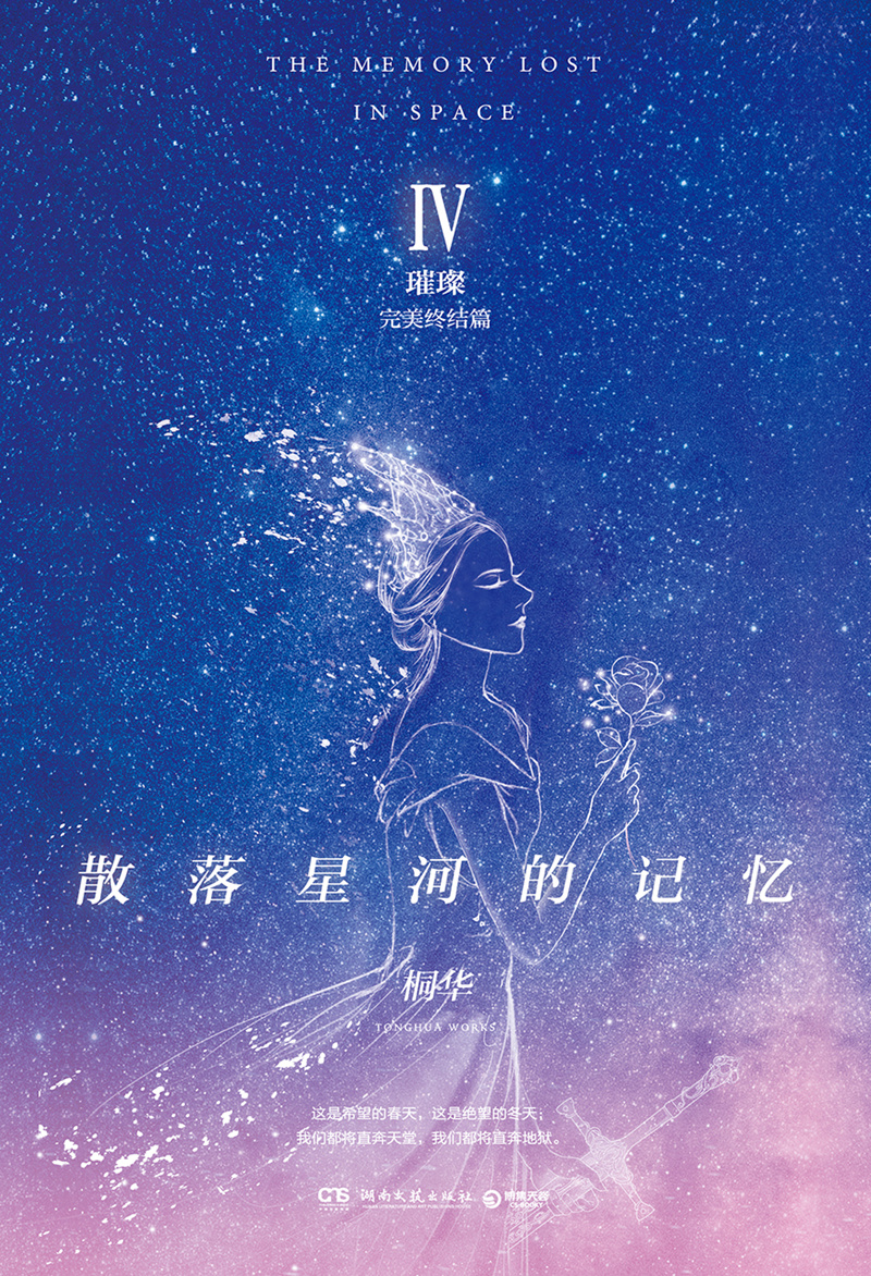 第740页