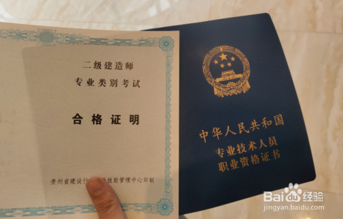 二级建造师最新规定，行业变革与从业者的必修课，深度解读新规对从业者的影响与要求