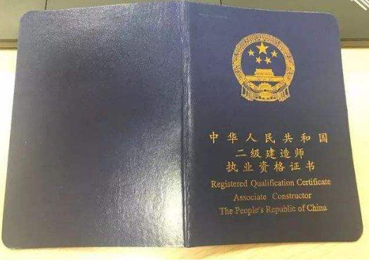 二级建造师最新规定,行业变革与从业者的必修课,深度解读新规对从业者的影响与要求