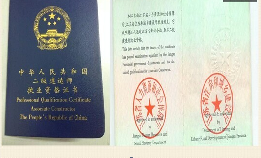 二级建造师最新规定,行业变革与从业者的必修课,深度解读新规对从业者的影响与要求