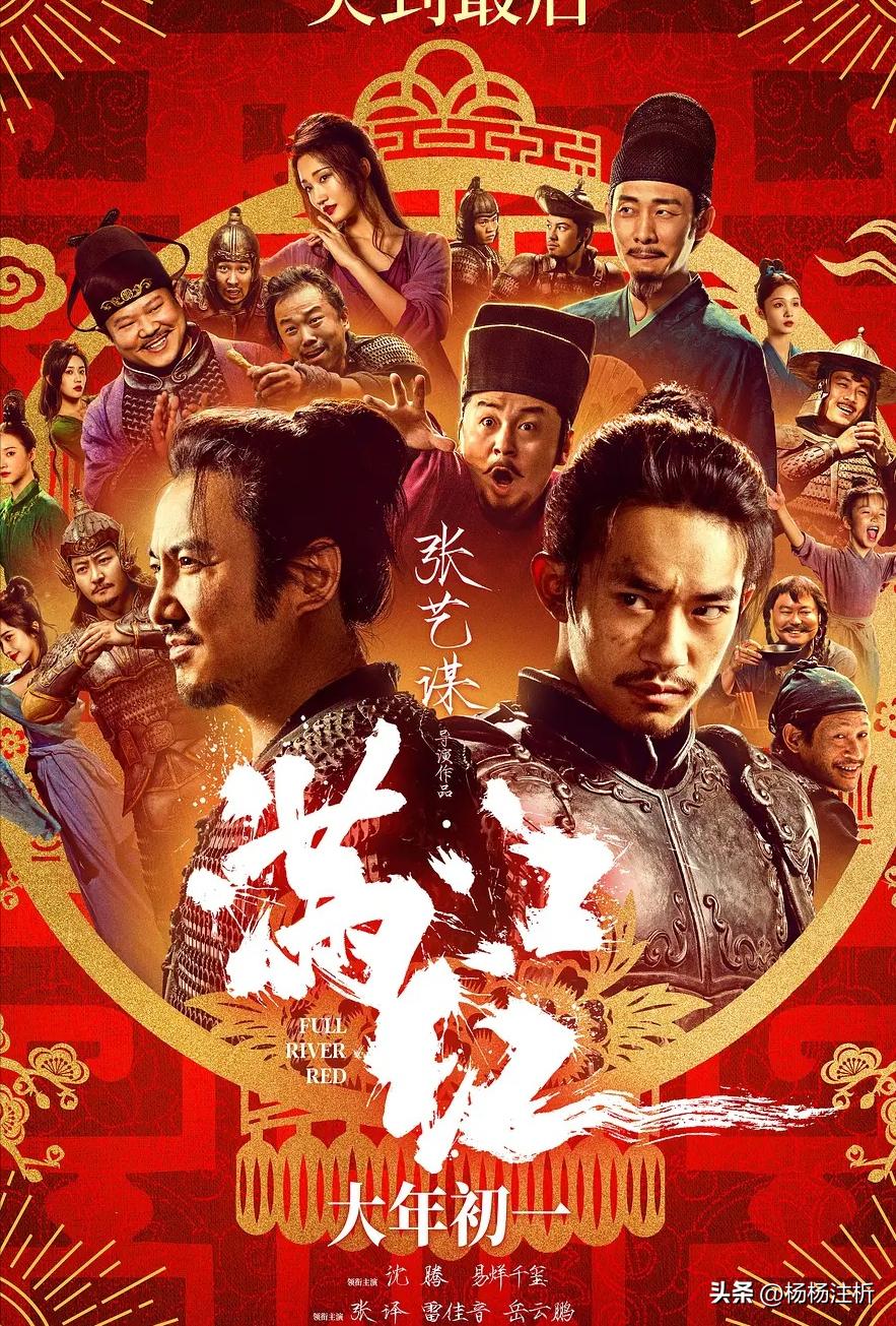 不容错过的免费最新电影盛宴，影视盛宴在线观看