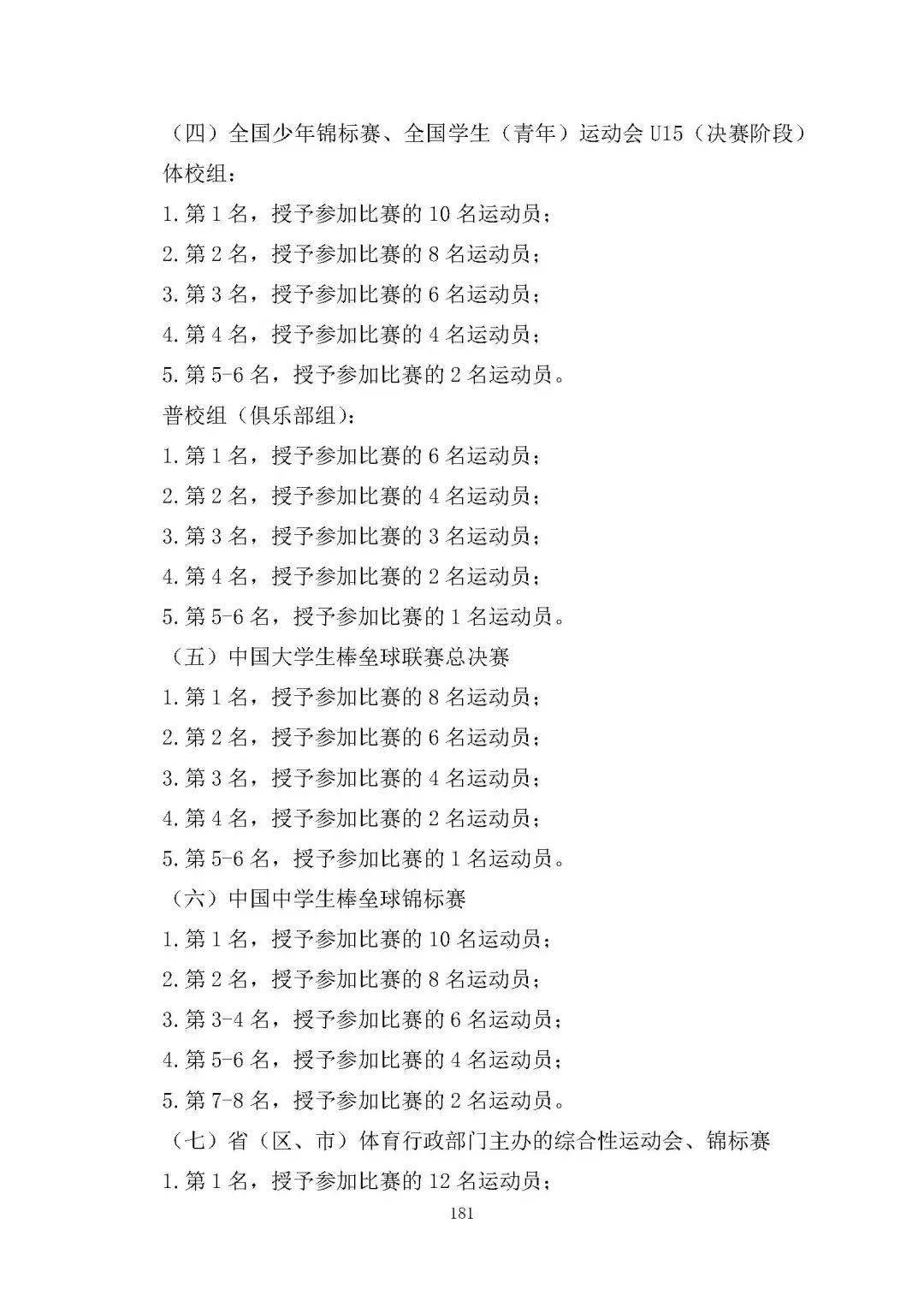 品冠新歌发布,自信成就梦想,正能量点亮人生之歌