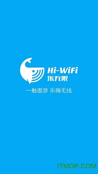 智联云网最新版下载，数字时代的领航者应用选择