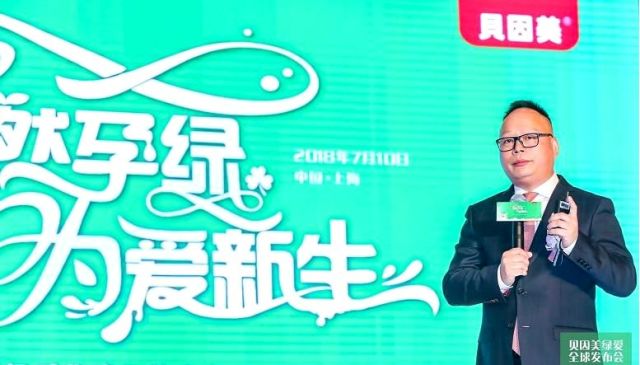 贝乐福新品引领科技潮流，重塑未来生活体验资讯速递