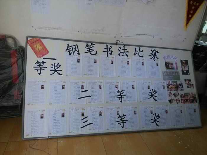 书法比赛精彩瞬间与佳作展示简讯