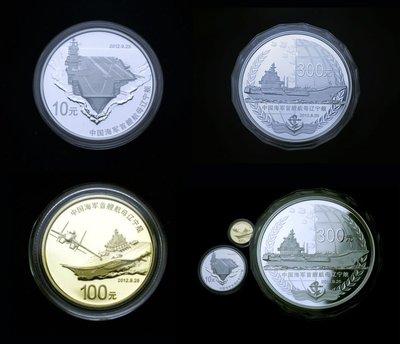 航母纪念币行情更新，科技巨轮引领收藏新纪元