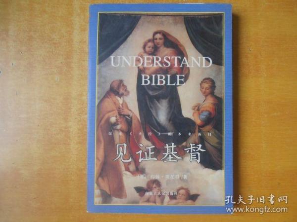 最新基督见证,信仰之光照亮时代之路