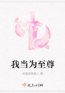 巷弄中的隐秘瑰宝，至尊新篇