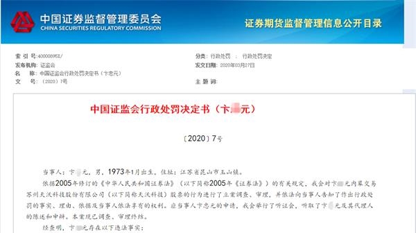 中机电力借壳上市，科技赋能能源，智能生活新篇章