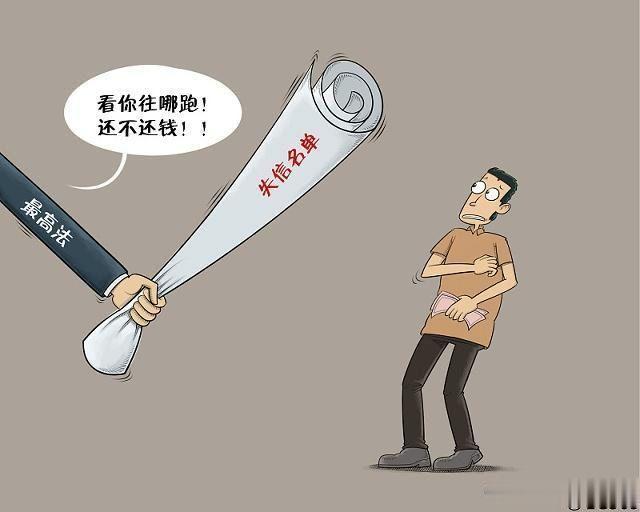 最新黑户贷款途径解析，深入分析与观点阐述