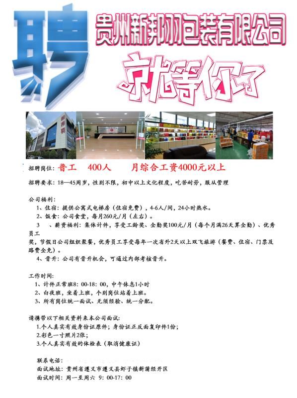 第723页