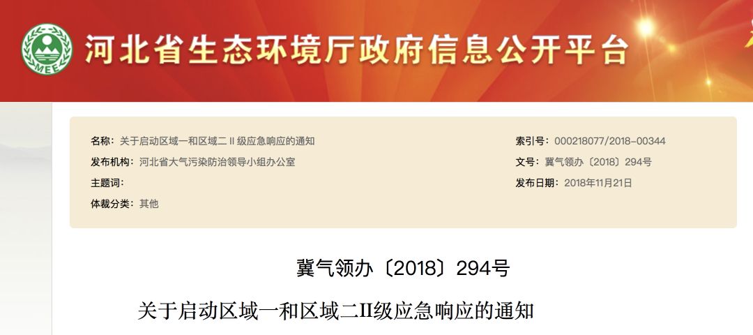 保定限行最新动态及步骤指南