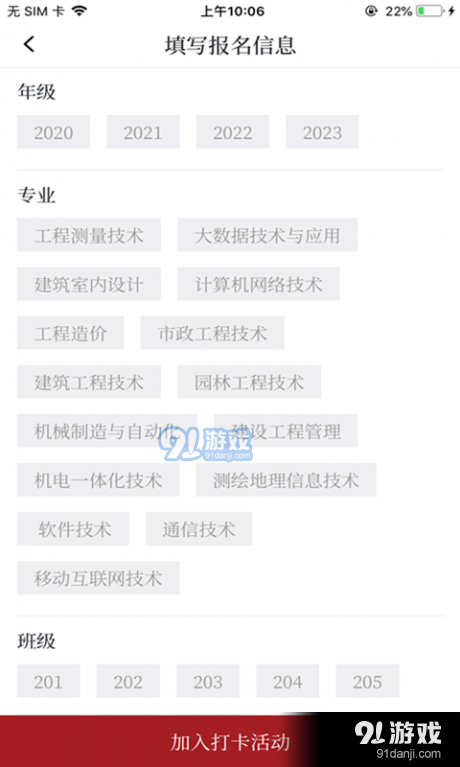 探索与影响，最新91在线内容速递