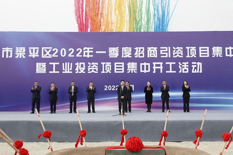 蓬莱市梁平最新动态更新