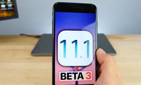 iOS 11最新资讯大揭秘！