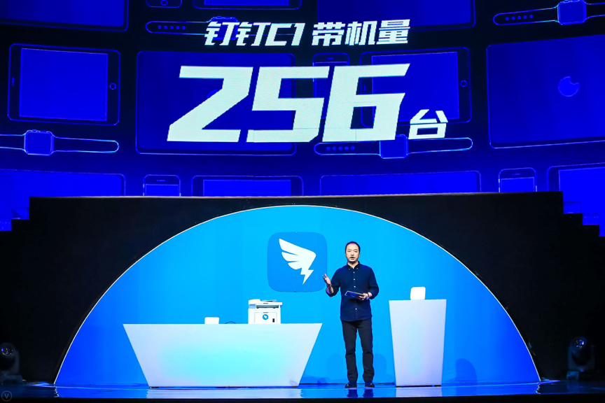 阿里新品发布引领时代潮流，铸就传奇典范