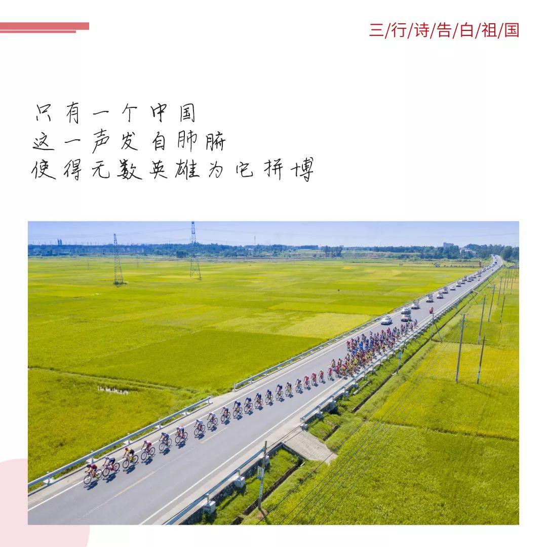 深情告白祖国,三行情诗传递无限热爱