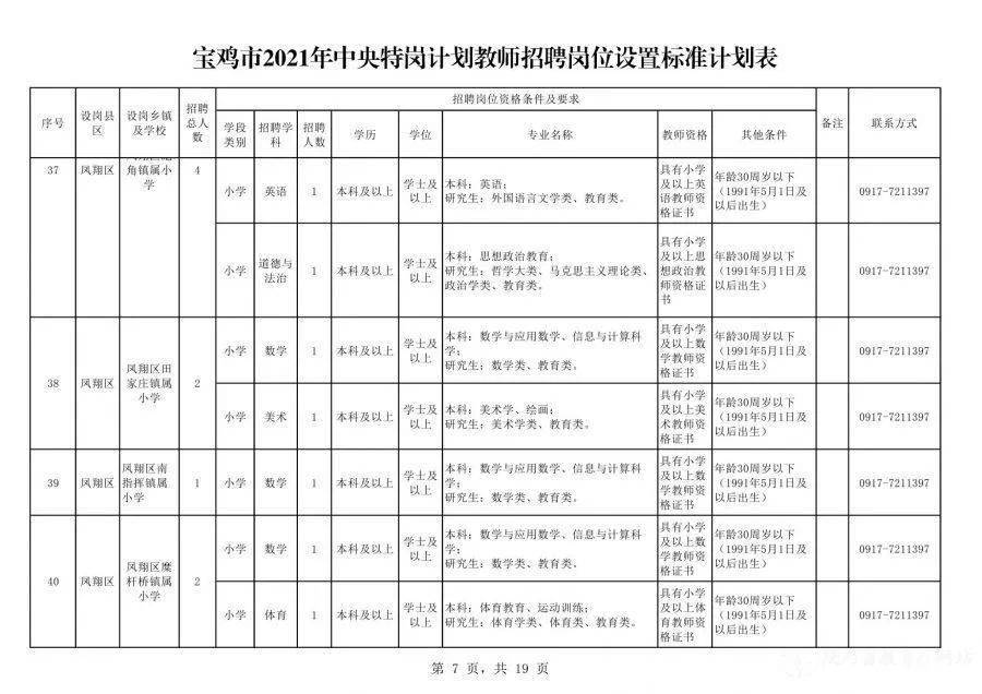 贵州永吉印务最新招聘启事，与自然对话，探寻内心宁静之旅
