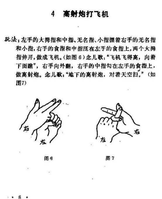 最新手指游戏与自然美景的邂逅,寻找内心平和的旅程汇总