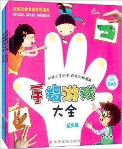 最新手指游戏与自然美景的邂逅,寻找内心平和的旅程汇总