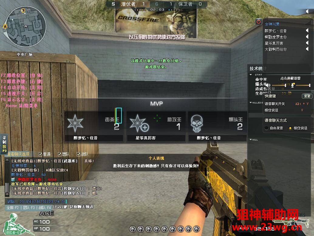 CF透视辅助最新版,变化的力量与自信的源泉揭秘