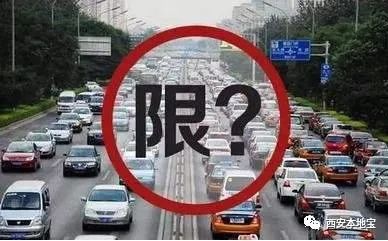 鸡泽最新限行信息汇总，车辆限行通知🚗🚐🚜