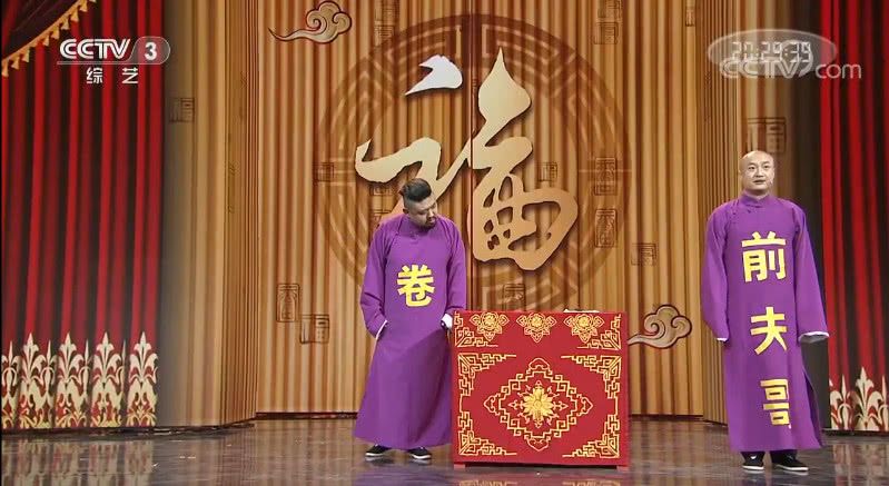 最新相声小品集锦，笑破你的腹肌时刻！