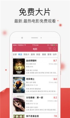 秋霞电影网，开启温馨电影之旅