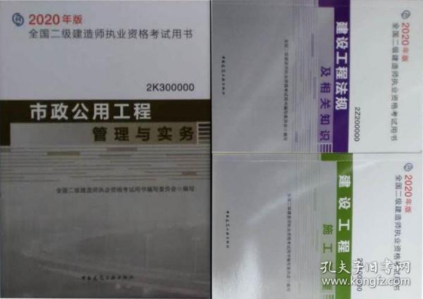 最新二建市政,家的温馨故事与市政建设同行