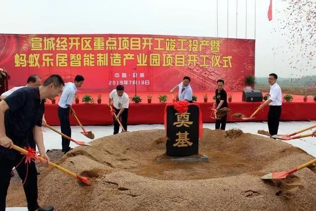 宣城最新项目进展详解，步骤指南与最新动态更新